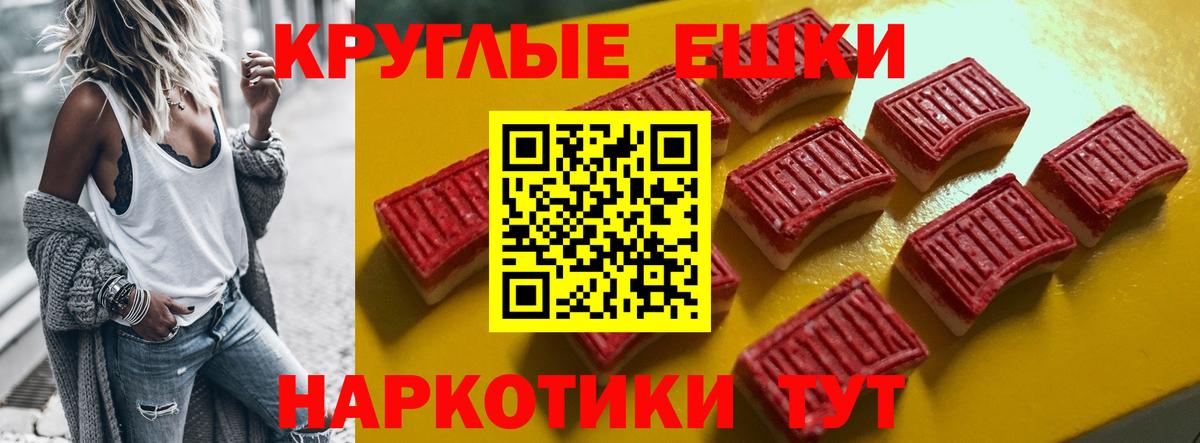 ЭКСТАЗИ ешки Ишим