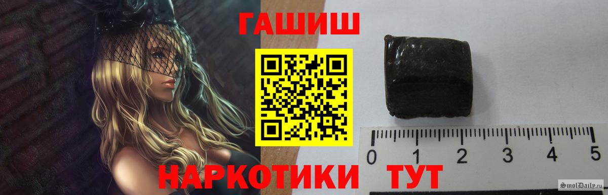 ГАШИШ 40% ТГК Ишим