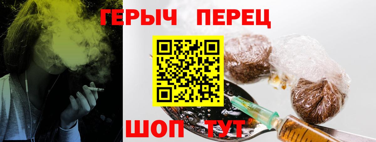 Героин афганец Ишим