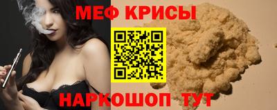 MDMA Premium VHQ Бийск