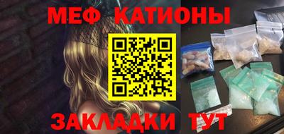 MDMA Premium VHQ Бийск