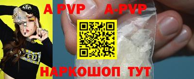 MDMA Premium VHQ Бийск