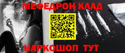 MDMA Premium VHQ Бийск