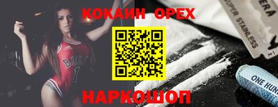 СК Беслан