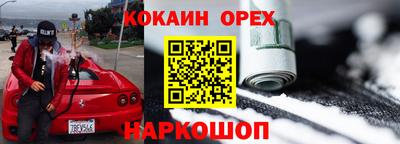 MDMA Premium VHQ Бийск