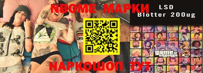 ПСИЛОЦИБИНОВЫЕ ГРИБЫ Берёзовский