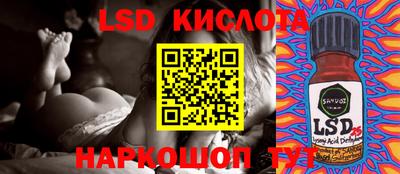 ПСИЛОЦИБИНОВЫЕ ГРИБЫ Берёзовский