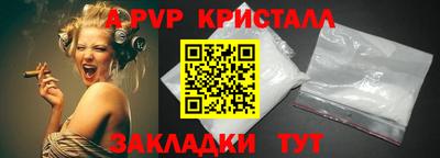 MDMA Premium VHQ Бийск