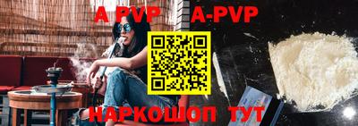 MDMA Premium VHQ Бийск