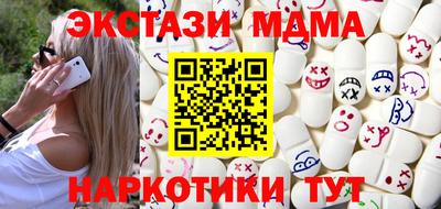 MDMA Premium VHQ Бийск