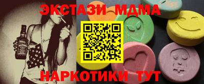MDMA Premium VHQ Бийск