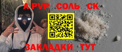 MDMA Premium VHQ Бийск
