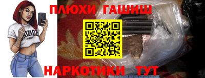 экстази Железноводск