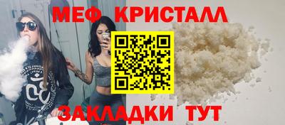 MDMA Premium VHQ Бийск