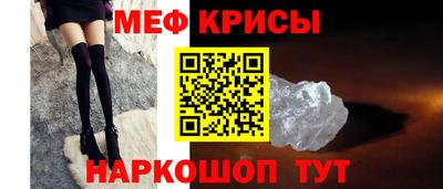 СК Беслан
