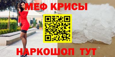 СК Беслан