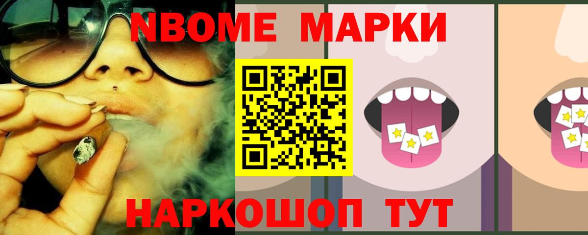 Лсд 25 экстази  Вход с VPN  ЛСД экстази кислота  Ишим  LSD-25 экстази ecstasy 