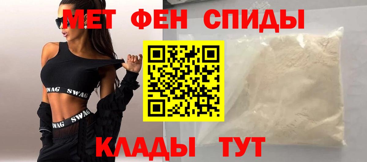 Первитин Methamphetamine  Вход с VPN  Ишим  Первитин Methamphetamine 