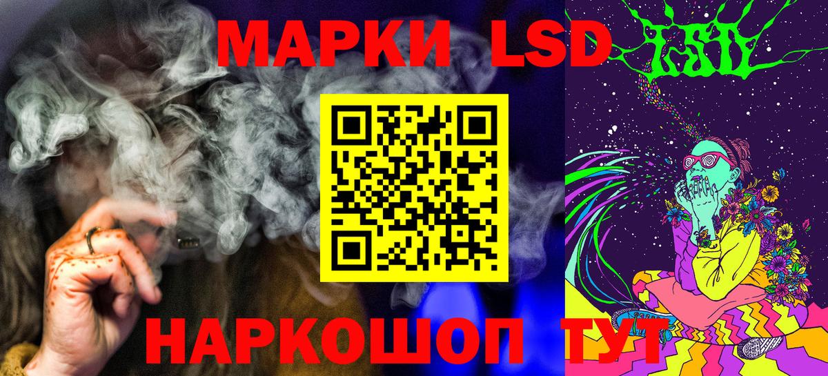 Марки 25I-NBOMe 1,8мг  Вход с VPN  где купить   Ишим 